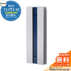 s[J[CΉLtyTtz pi\jbN Xփ|Xg TC|Xg tFCTX-int ANZgJ[^Cv Zǖߍݐp|Xg Ql摜FlCr[u[ Panasonic FASUS 