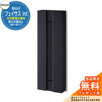 楽天市場】panasonic フェイサスint ctc2300の通販