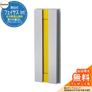 s[J[CΉLtyTtz pi\jbN Xփ|Xg TC|Xg tFCTX-int ANZgJ[^Cv Zǖߍݐp|Xg Ql摜F_fBCA Panasonic FAS