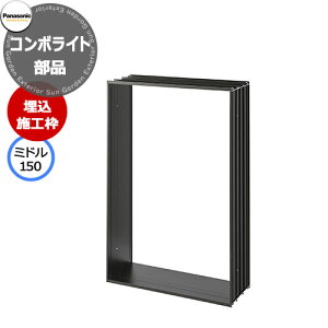 pi\jbN R{Cg ǖߍݎ{Hĝ ~h150ubNp ˌZpz{bNX ֘Ai Panasonic COMBO-Light CTN8525B R{-Cg |Xg N[ ֗ s  uz