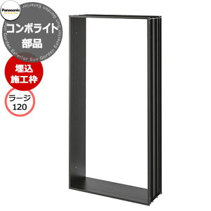 pi\jbN R{Cg ǖߍݎ{Hĝ [W120ubNp ˌZpz{bNX ֘Ai Panasonic COMBO-Light CTN8552B R{-Cg |Xg N[ ֗ s  uz