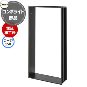 pi\jbN R{Cg ǖߍݎ{Hĝ [W150ubNp ˌZpz{bNX ֘Ai Panasonic COMBO-Light CTN8555B R{-Cg |Xg N[ ֗ s  uz