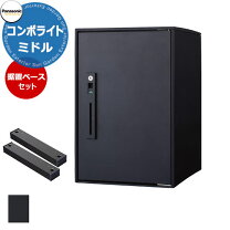 楽天市場】コンボ ミドルタイプ ベースの通販