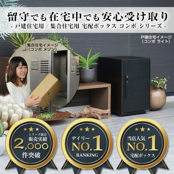 楽天市場】パナソニック コンボライト ラージ&ミドル 2段セット 戸建 