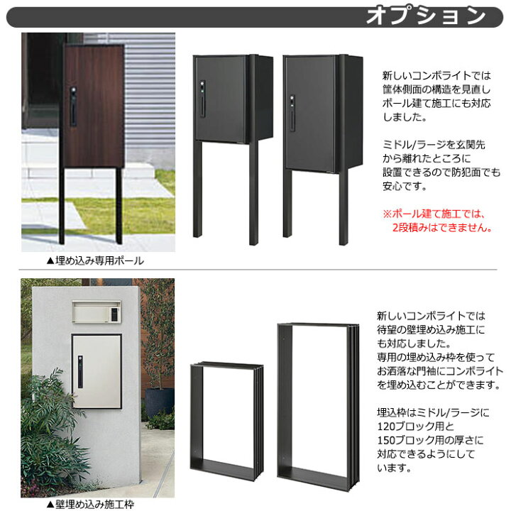 楽天市場】パナソニック コンボライト ミドルタイプ 据え置き施工用 