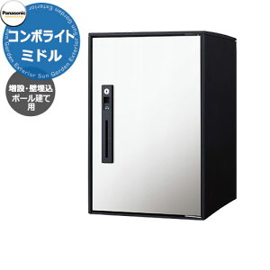 pi\jbN R{Cg ~h^Cv ݗp |[{Hp ǖp ˌZpz{bNX Oo EJ fڎʐ^FWSzCg Panasonic COMBO-Light CTNK6020RWS R{-Cg |Xg N