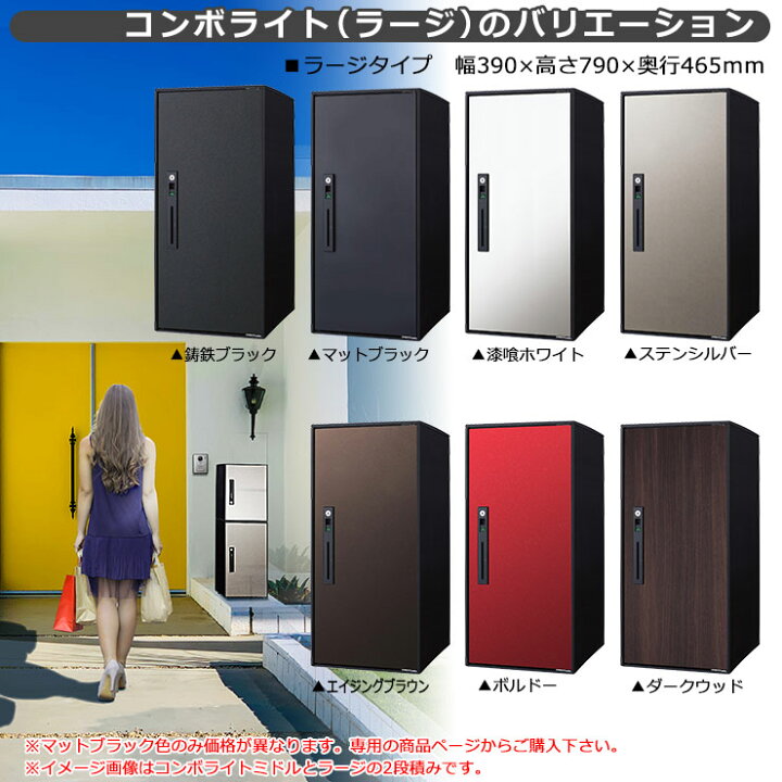楽天市場】パナソニック コンボライト ラージ&ミドル 2段セット 戸建 