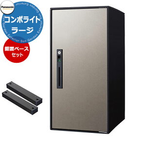 �p�i�\�j�b�N �R���{���C�g ���[�W�^�C�v �����u���{�H�p�x�[�X�Z�b�g �ˌ��Z��p��z�{�b�N�X �O�o�� �E�J�� �f�ڎʐ^�FSC�X�e���V���o�[ Panasonic COMBO-Light CTNK6050RSC �R���{-���C�g �|�X�g 