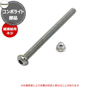 pi\jbN R{Cg cAp˂Zbg ˌZpz{bNX ֘Ai Panasonic COMBO-Light CTNK8155 R{-Cg |Xg N[ ֗ s  uz