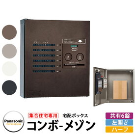 楽天市場 アパート用 宅配ボックスの通販