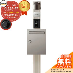 �y���������T�t�z �p�i�\�j�b�N �N���A�XFF+�A�����i�Z�b�g �|�[�����|�X�g �ˌ��|�X�g CLEAS-FF CTPR181S �C���[�W�FSC�X�e���V���o�[ Panasonic