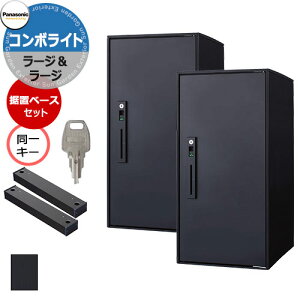 pi\jbN R{Cg [W&[W уZbg L[dl ˌZpz{bNX Oo EJ }bgubN nF Panasonic COMBO-Light CTNK6050RBx2 R{-Cg |X