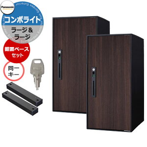 �p�i�\�j�b�N �R���{���C�g ���[�W&���[�W �����уZ�b�g ����L�[�����d�l �ˌ��Z��p��z�{�b�N�X �O�o�� �E�J�� �f�ڎʐ^�FMW�_�[�N�E�b�h Panasonic COMBO-Light CTNK6050RMWx2 �R���{-���C�g �|�X