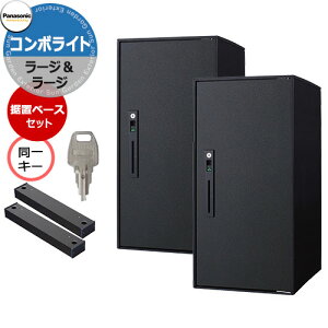 �p�i�\�j�b�N �R���{���C�g ���[�W&���[�W �����уZ�b�g ����L�[�����d�l �ˌ��Z��p��z�{�b�N�X �O�o�� �E�J�� �f�ڎʐ^�FTB���S�u���b�N Panasonic COMBO-Light CTNK6050RTBx2 �R���{-���C�g �|�X