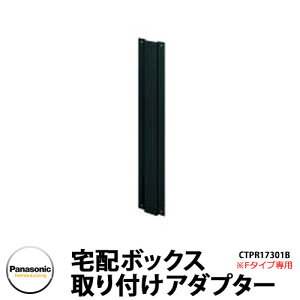 A[Lt[Fp z{bNXtA_v^[Zbg CTPR17301B