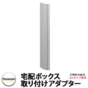 A[Lt[Cp z{bNXtA_v^[Zbg CTPR17301S