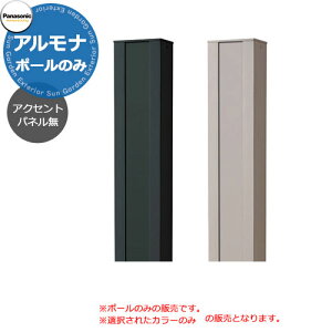 |Xg X֎ IvV ALMONA Ai ip^|[j ANZgplȂ CTPR181S p|[̂ pi\jbN Panasonic