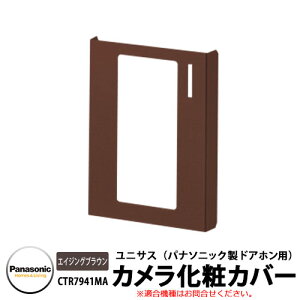 ポスト 郵便受け ドアホン 子機の人気商品 通販 価格比較 価格 Com