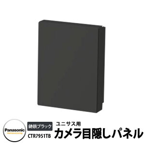 ポスト 郵便受け 目隠しの人気商品 通販 価格比較 価格 Com