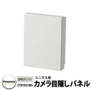 ポスト 郵便受け 目隠しの人気商品 通販 価格比較 価格 Com