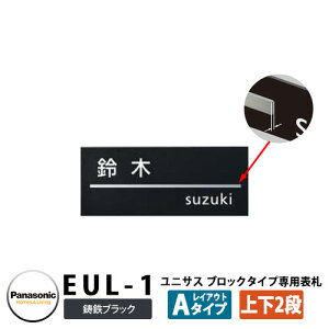 pi\jbN TC|Xg jTX ubN^Cvp\D CAEgA^CviSubNpj EUL-1 Panasonic UNISUS Xփ|Xg X֎ ߍݎ|Xg  |Xgp l[v[