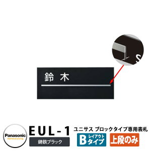 pi\jbN TC|Xg jTX ubN^Cvp\D CAEgB^CviSubNpj EUL-1 Panasonic UNISUS Xփ|Xg X֎ ߍݎ|Xg  |Xgp l[v[