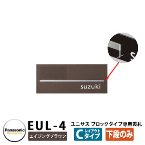 pi\jbN TC|Xg jTX ubN^Cvp\D CAEgA^CviGCWOuEpj EUL-4 Panasonic UNISUS Xփ|Xg X֎ ߍݎ|Xg  |Xgp l[