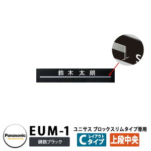 pi\jbN TC|Xg jTX ubNX^Cvp\D CAEgC^CviSubNpj EUM-1 Panasonic UNISUS Xփ|Xg X֎ ߍݎ|Xg  |Xgp l[