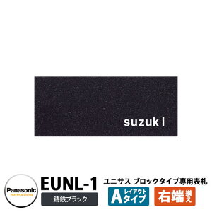 pi\jbN TC|Xg jTX ubN^Cvp\D CAEgA^CviSubNpj EUNL-1 Panasonic UNISUS Xփ|Xg X֎ ߍݎ|Xg  |Xgp l[v