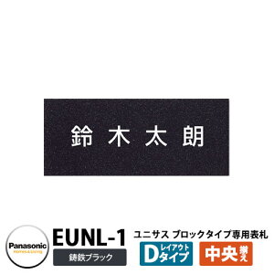 pi\jbN TC|Xg jTX ubN^Cvp\D CAEgD^CviSubNpj EUNL-1 Panasonic UNISUS Xփ|Xg X֎ ߍݎ|Xg  |Xgp l[v