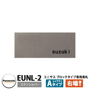 pi\jbN TC|Xg jTX ubN^Cvp\D CAEgA^CviXeVo[pj EUNL-2 Panasonic UNISUS Xփ|Xg X֎ ߍݎ|Xg  |Xgp l[v