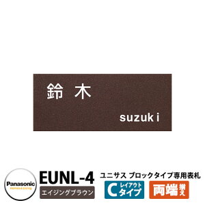 pi\jbN TC|Xg jTX ubN^Cvp\D CAEgC^CviGCWOuEpj EUNL-4 Panasonic UNISUS Xփ|Xg X֎ ߍݎ|Xg  |Xgp l[