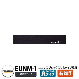 pi\jbN TC|Xg jTX ubN^Cvp\D CAEgA^CviSubNpj EUNM-1 Panasonic UNISUS Xփ|Xg X֎ ߍݎ|Xg  |Xgp l[v