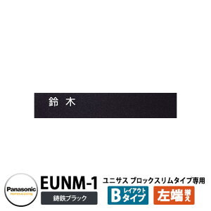 pi\jbN TC|Xg jTX ubN^Cvp\D CAEgB^CviSubNpj EUNM-1 Panasonic UNISUS Xփ|Xg X֎ ߍݎ|Xg  |Xgp l[v