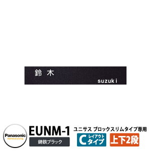 pi\jbN TC|Xg jTX ubN^Cvp\D CAEgC^CviSubNpj EUNM-1 Panasonic UNISUS Xփ|Xg X֎ ߍݎ|Xg  |Xgp l[v