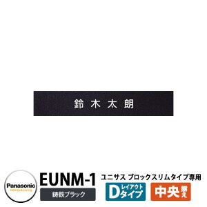 pi\jbN TC|Xg jTX ubN^Cvp\D CAEgD^CviSubNpj EUNM-1 Panasonic UNISUS Xփ|Xg X֎ ߍݎ|Xg  |Xgp l[v