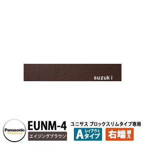 pi\jbN TC|Xg jTX ubN^Cvp\D CAEgA^CviGCWOuEpj EUNM-4 Panasonic UNISUS Xփ|Xg X֎ ߍݎ|Xg  |Xgp l[