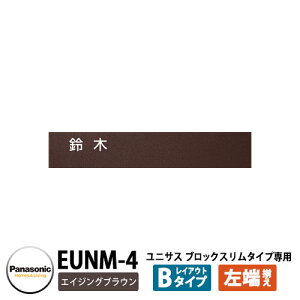 pi\jbN TC|Xg jTX ubN^Cvp\D CAEgB^CviGCWOuEpj EUNM-4 Panasonic UNISUS Xփ|Xg X֎ ߍݎ|Xg  |Xgp l[