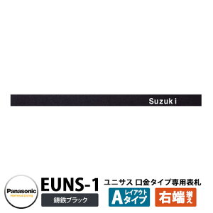 pi\jbN TC|Xg jTX ^Cvp\D CAEgA^CviSubNpj EUNS-1 Panasonic UNISUS Xփ|Xg X֎ ߍݎ|Xg  |Xgp l[v[g