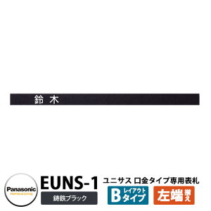 pi\jbN TC|Xg jTX ^Cvp\D CAEgB^CviSubNpj EUNS-1 Panasonic UNISUS Xփ|Xg X֎ ߍݎ|Xg  |Xgp l[v[g