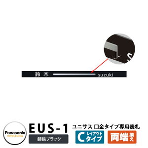 pi\jbN TC|Xg jTX ^Cvp\D CAEgC^CviSubNpj EUS-1 Panasonic UNISUS Xփ|Xg X֎ ߍݎ|Xg  |Xgp l[v[g