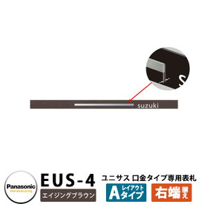 pi\jbN TC|Xg jTX ^Cvp\D CAEgA^CviGCWOuEpj EUS-4 Panasonic UNISUS Xփ|Xg X֎ ߍݎ|Xg  |Xgp l[v