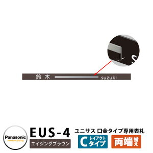 pi\jbN TC|Xg jTX ^Cvp\D CAEgC^CviGCWOuEpj EUS-4 Panasonic UNISUS Xփ|Xg X֎ ߍݎ|Xg  |Xgp l[v