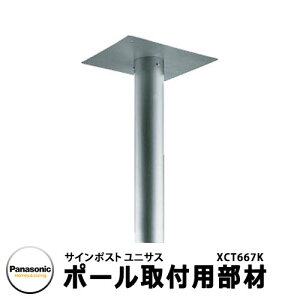 pi\jbN Xփ|Xg TC|Xg jTX |[tp IvV |[ Oo Panasonic