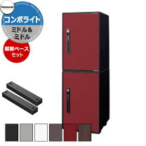 楽天市場】パナソニック コンボライト 2段の通販
