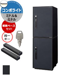 �p�i�\�j�b�N �R���{���C�g �~�h��×2 2�i�Z�b�g �㉺����L�[�����d�l �ˌ��Z��p��z�{�b�N�X �O�o�� �E�J�� �}�b�g�u���b�N �������n�F Panasonic COMBO-Light CTNK6020RB �R���{-���C�g �|�X�g �N