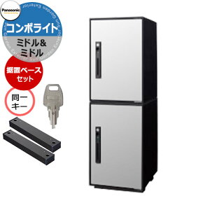 pi\jbN R{Cg ~h×2 2iZbg ㉺L[dl ˌZpz{bNX Oo EJ fڎʐ^FWSzCg Panasonic COMBO-Light CTNK6020RWS R{-Cg |Xg N[
