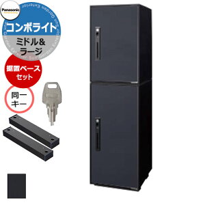 pi\jbN R{Cg [W&~h 2iZbg ㉺L[dl ˌZpz{bNX Oo EJ }bgubN nF Panasonic COMBO-Light CTNK6050RB&CTNK6020RB R{-C