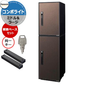 pi\jbN R{Cg [W&~h 2iZbg ㉺L[dl ˌZpz{bNX Oo EJ fڎʐ^FMAGCWOuE Panasonic COMBO-Light CTNK6050RMA&CTNK6020RMA R