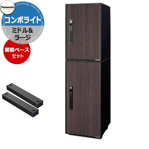 �p�i�\�j�b�N �R���{���C�g ���[�W&�~�h�� 2�i�Z�b�g �ˌ��Z��p��z�{�b�N�X �O�o�� �E�J�� �f�ڎʐ^�FMW�_�[�N�E�b�h Panasonic COMBO-Light CTNK6050RMW&CTNK6020RMW �R���{-���C�g �|�X�g �N�[�� �֗� 